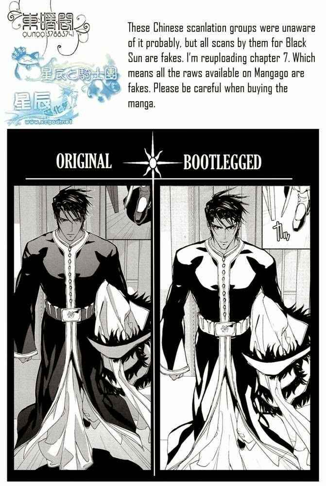 Page 7 Chapter 8 Black Sun Doreiou