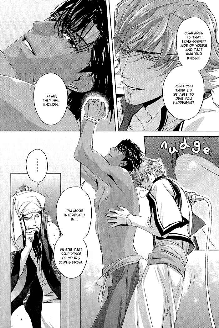 Page 13 Chapter 5 Black Sun Doreiou