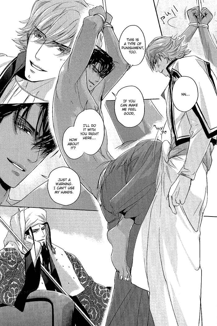 Page 15 Chapter 5 Black Sun Doreiou