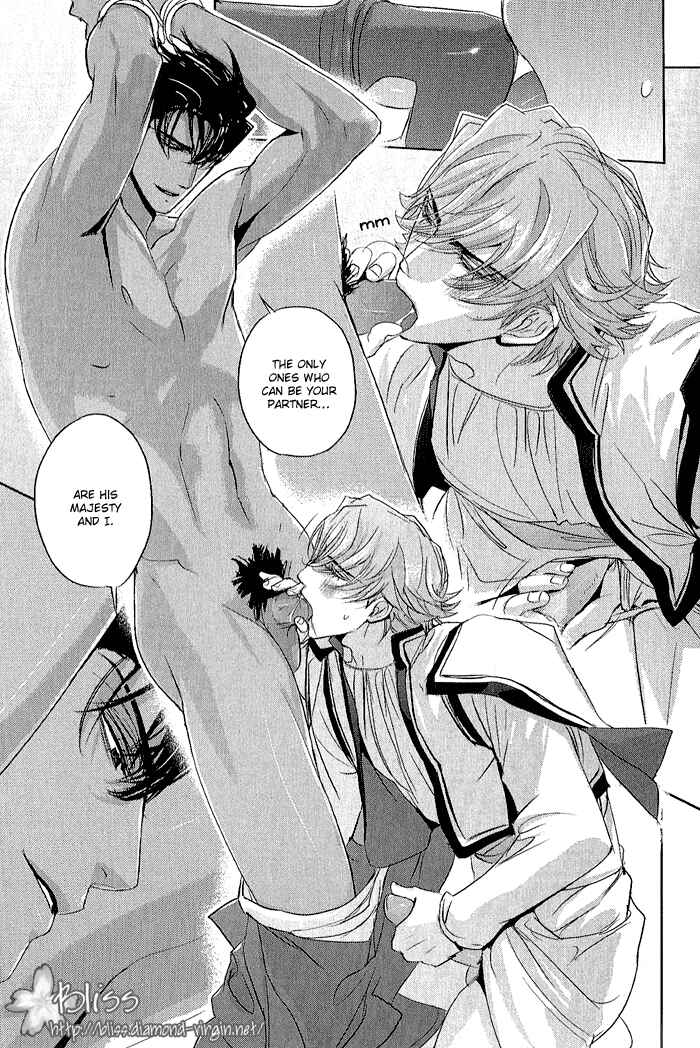 Page 16 Chapter 5 Black Sun Doreiou
