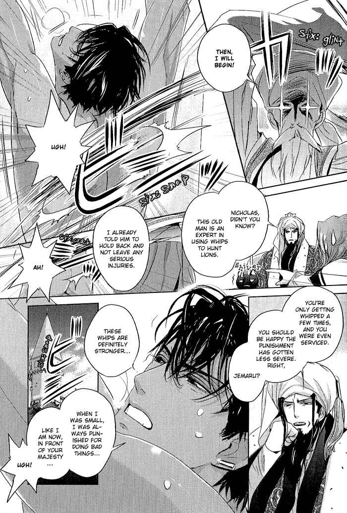 Page 18 Chapter 5 Black Sun Doreiou