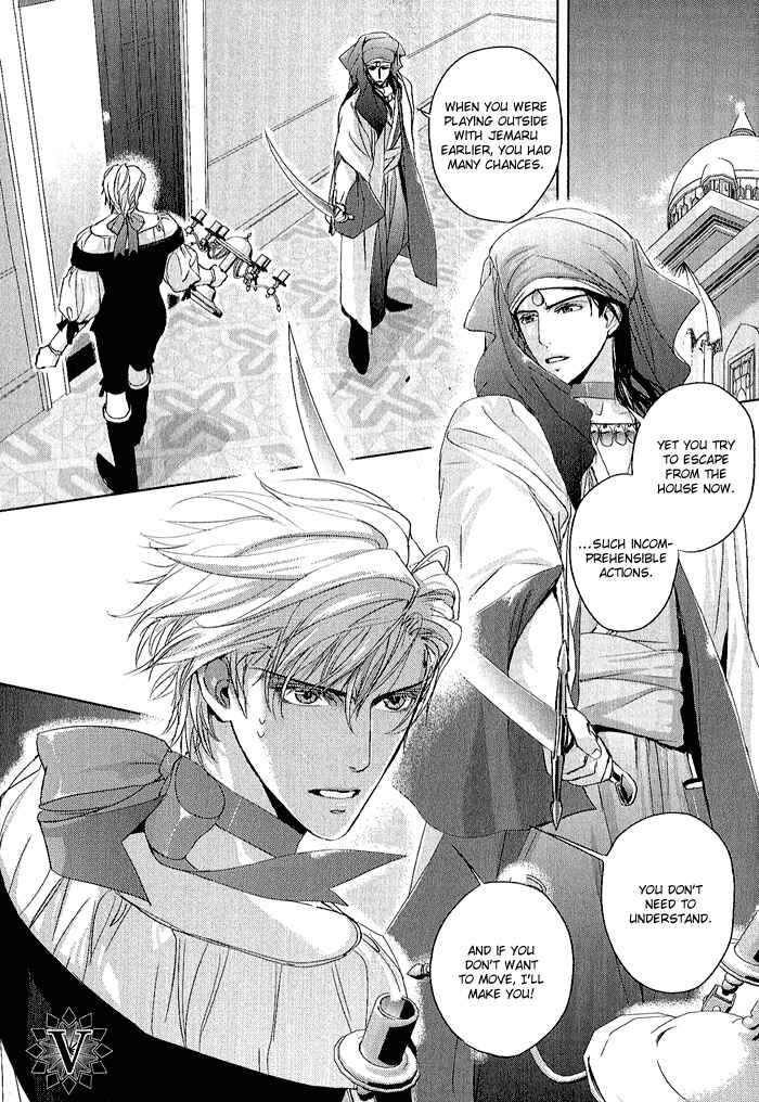 Page 4 Chapter 5 Black Sun Doreiou