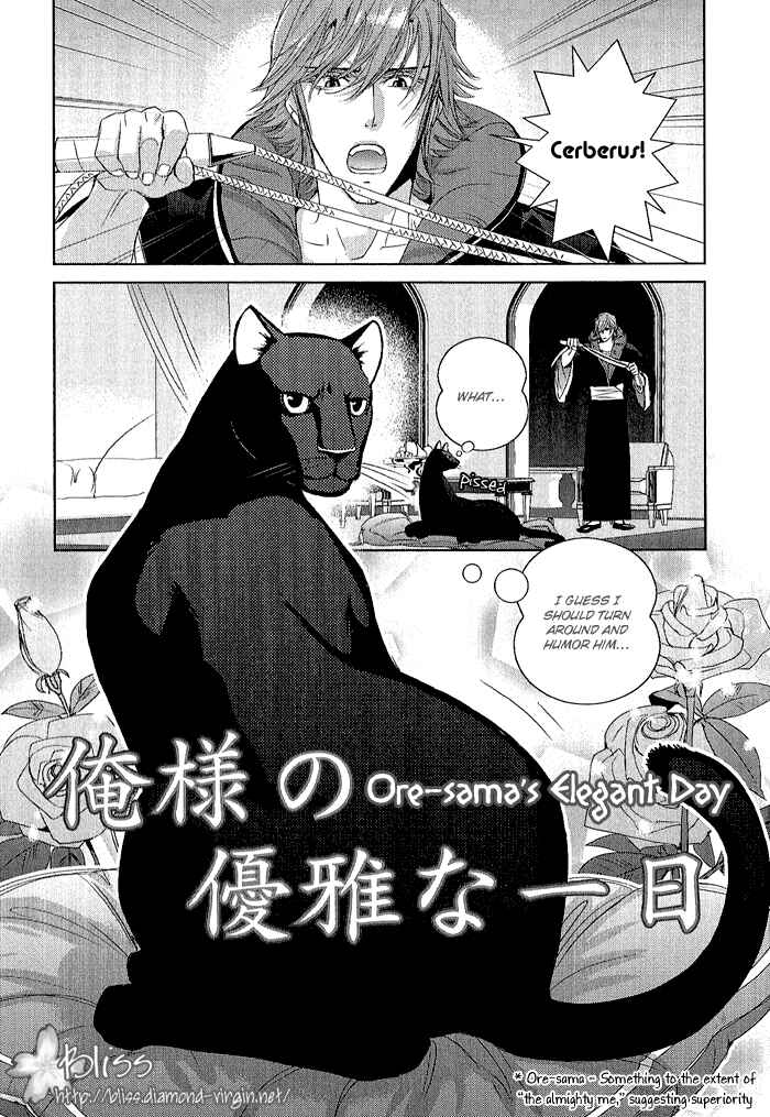 Page 4 Chapter 6.5 Black Sun Doreiou
