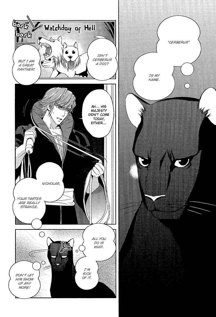 Page 5 Chapter 6.5 Black Sun Doreiou
