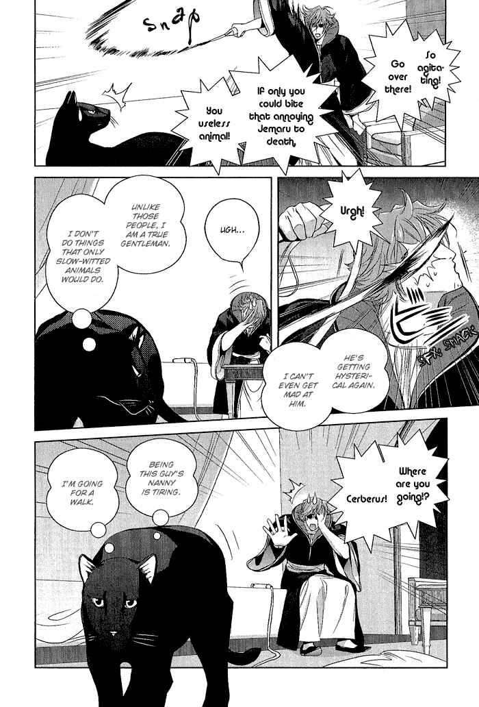 Page 7 Chapter 6.5 Black Sun Doreiou