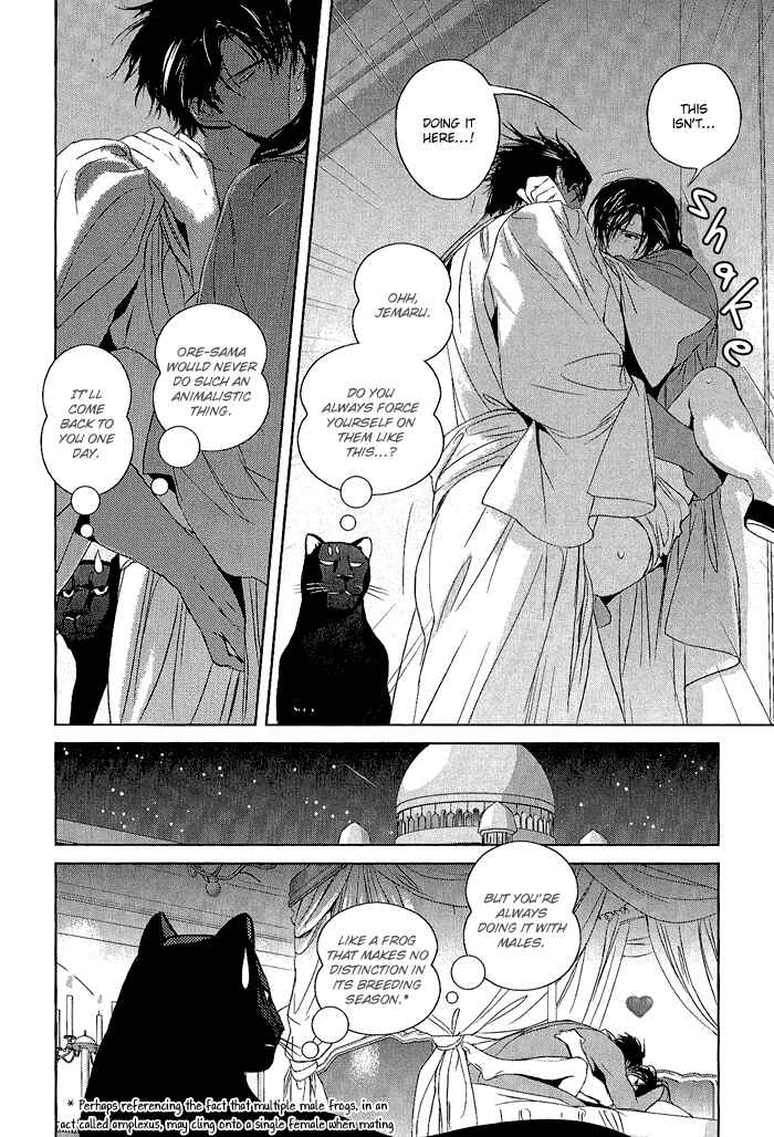 Page 9 Chapter 6.5 Black Sun Doreiou