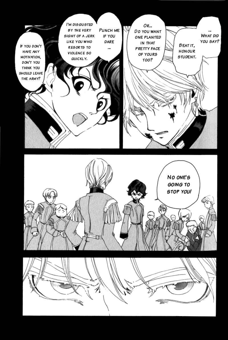 Page 16 Chapter Unknown_091e Anastasia no Shinei Taichou