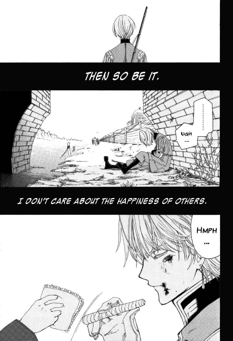Page 20 Chapter Unknown_091e Anastasia no Shinei Taichou