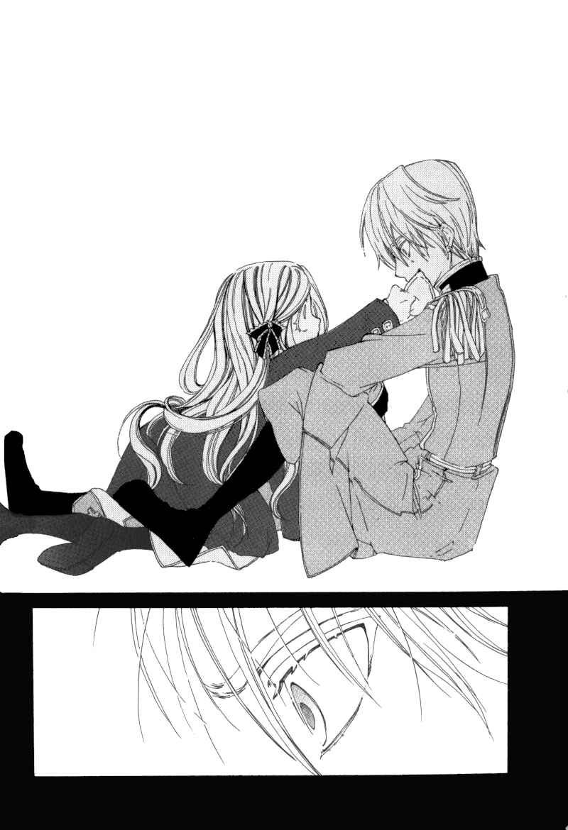 Page 21 Chapter Unknown_091e Anastasia no Shinei Taichou