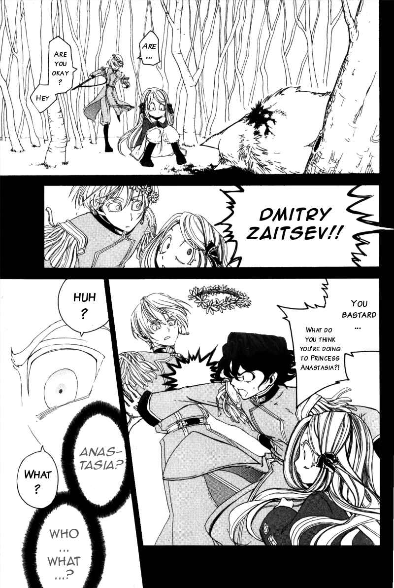 Page 30 Chapter Unknown_091e Anastasia no Shinei Taichou