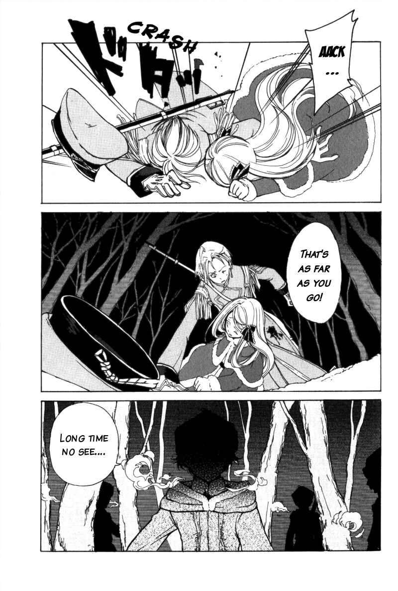 Page 36 Chapter Unknown_091e Anastasia no Shinei Taichou