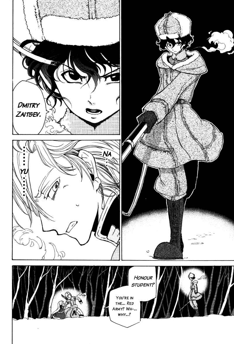 Page 37 Chapter Unknown_091e Anastasia no Shinei Taichou