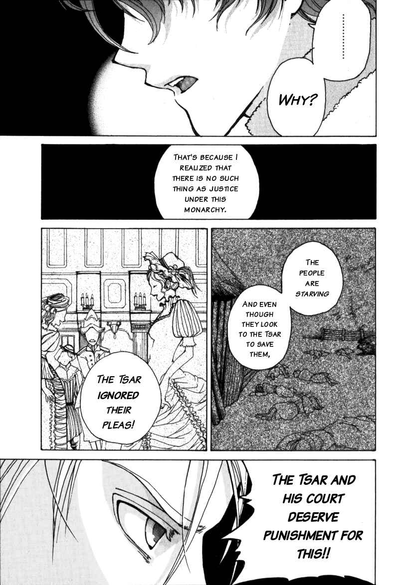 Page 38 Chapter Unknown_091e Anastasia no Shinei Taichou