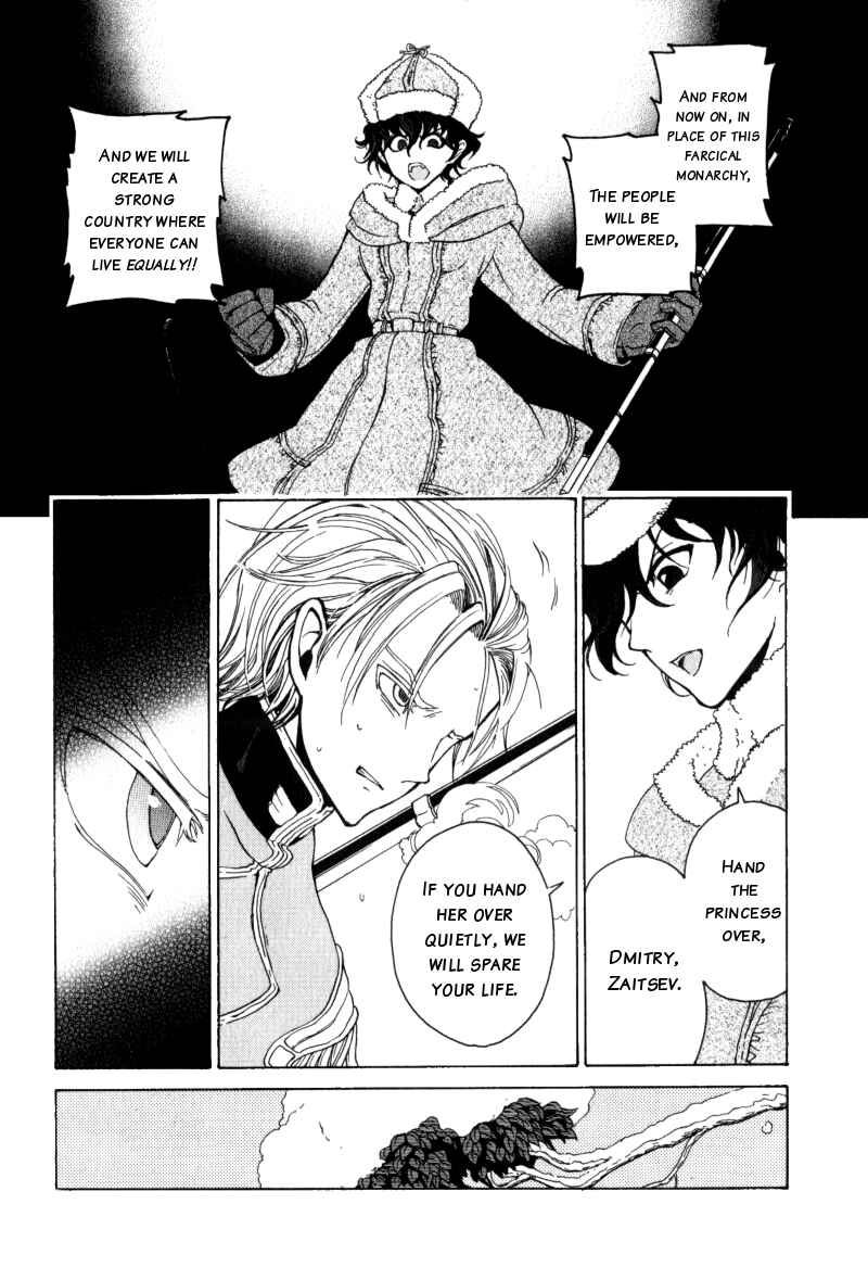 Page 39 Chapter Unknown_091e Anastasia no Shinei Taichou