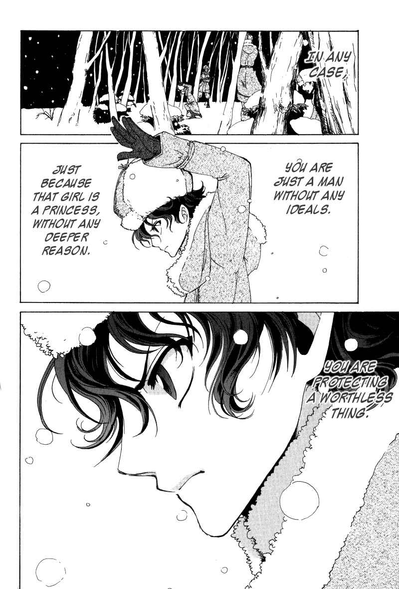 Page 51 Chapter Unknown_091e Anastasia no Shinei Taichou
