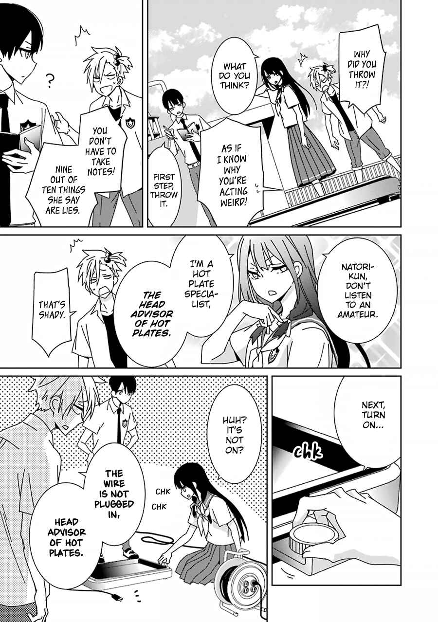 Page 14 Chapter 3 Mitsuru Bocchan wa Bocchi