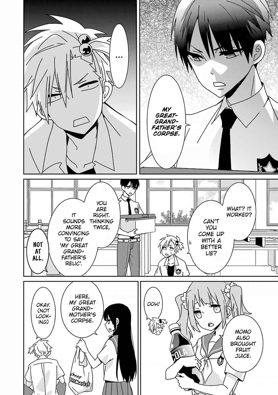 Page 4 Chapter 3 Mitsuru Bocchan wa Bocchi