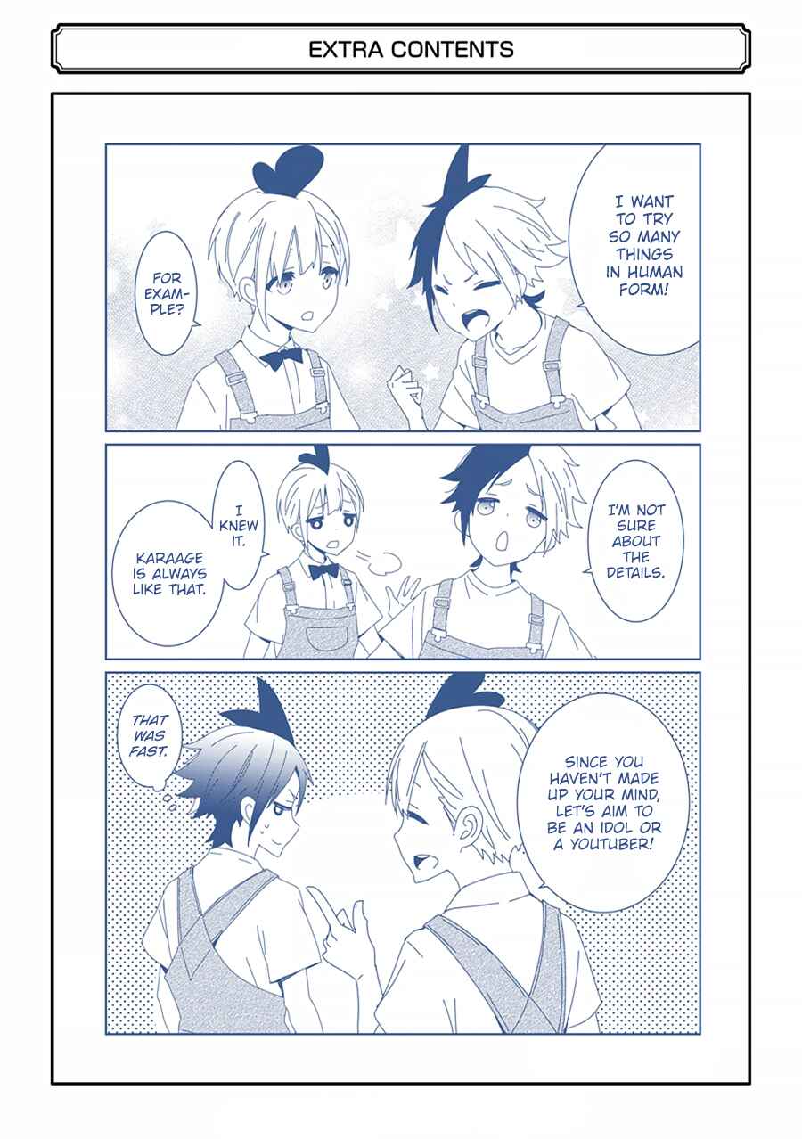 Page 2 Chapter 6.5 Mitsuru Bocchan wa Bocchi