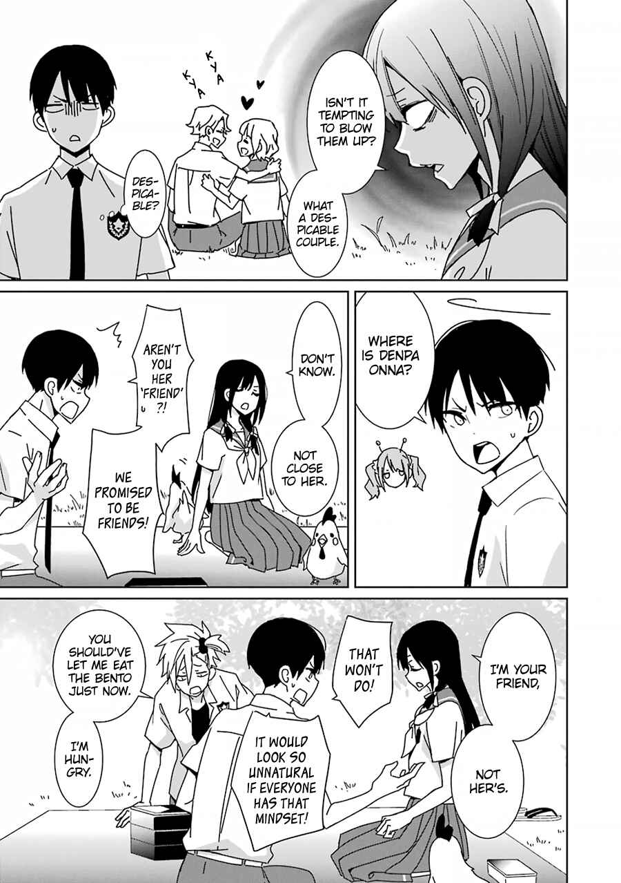 Page 13 Chapter 2 Mitsuru Bocchan wa Bocchi