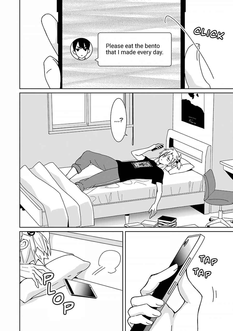 Page 8 Chapter 2 Mitsuru Bocchan wa Bocchi