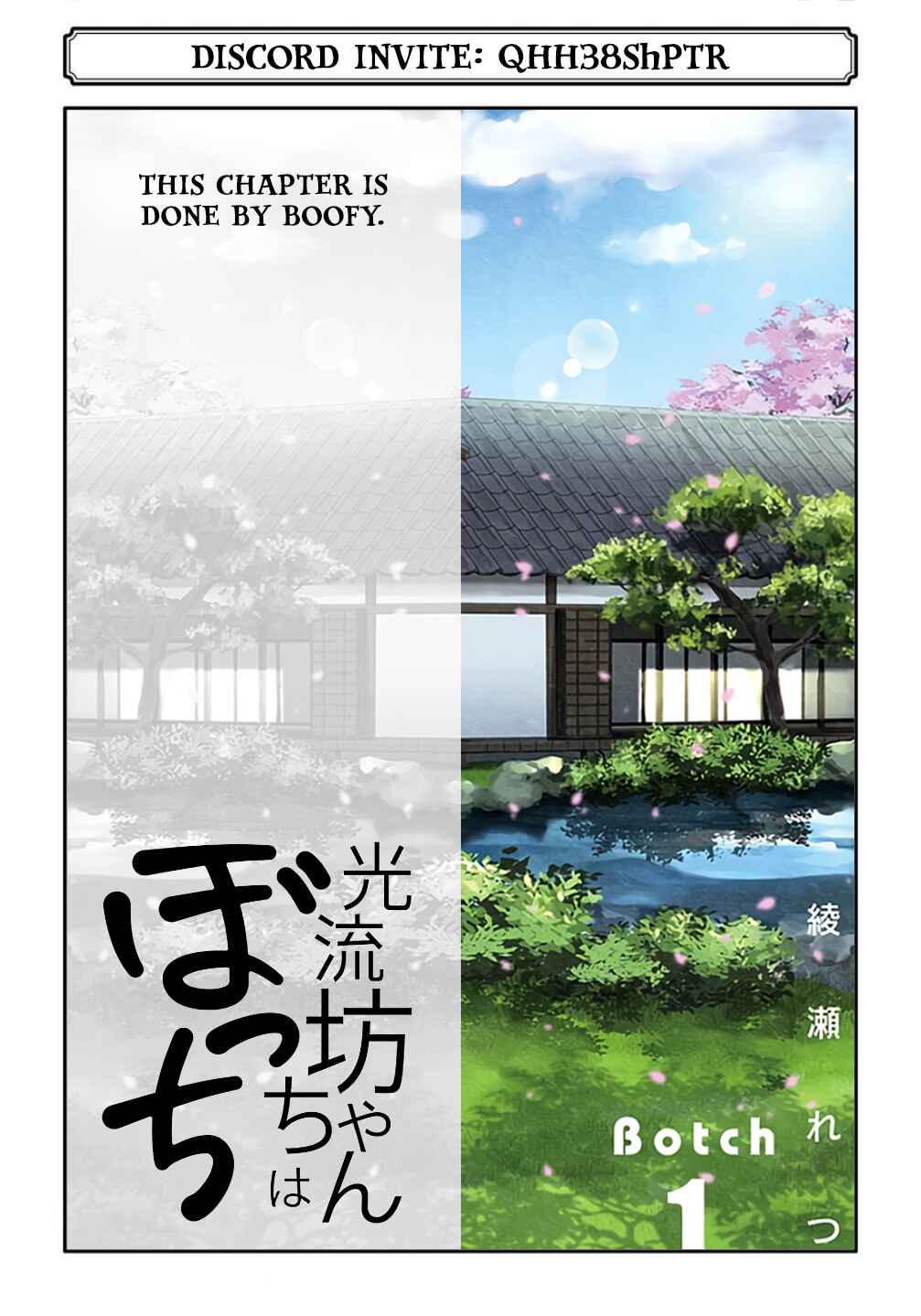 Page 22 Chapter 5 Mitsuru Bocchan wa Bocchi