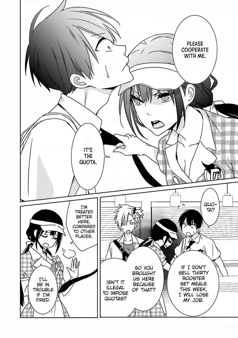 Page 4 Chapter 5 Mitsuru Bocchan wa Bocchi