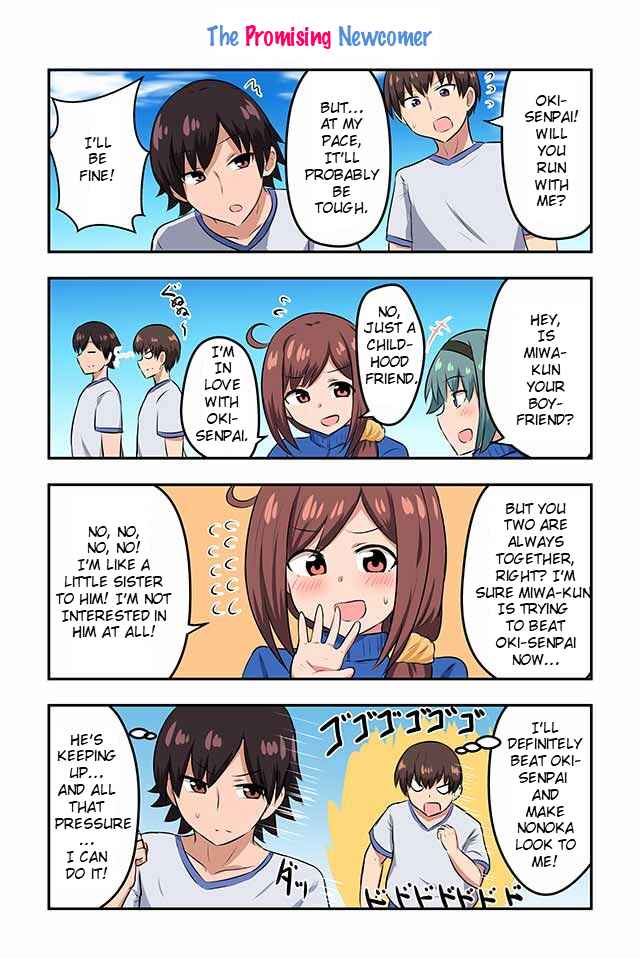 Page 1 Chapter 41 Renai Symphony