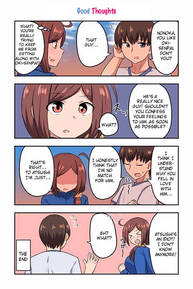Page 1 Chapter 44 Renai Symphony