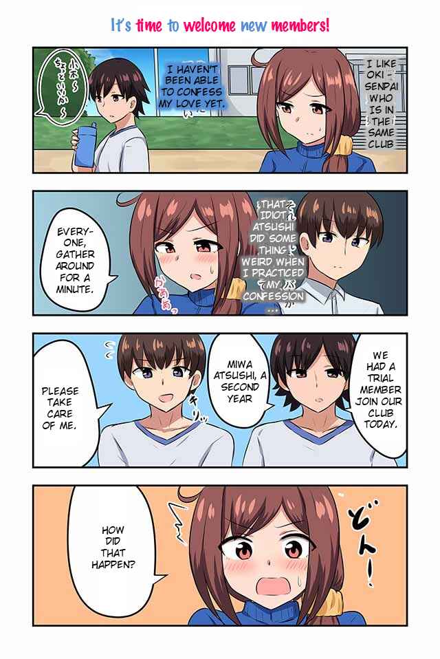 Page 1 Chapter 39 Renai Symphony