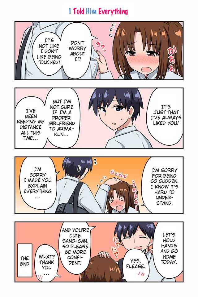 Page 1 Chapter 34 Renai Symphony