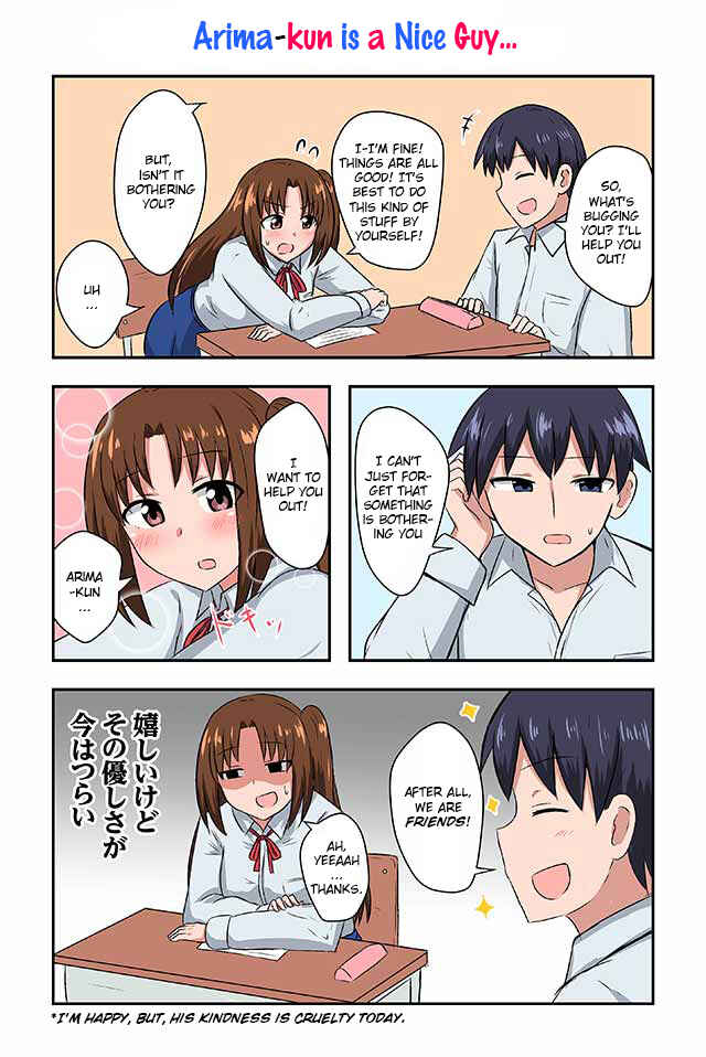 Page 1 Chapter 2 Renai Symphony