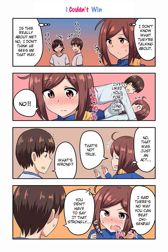 Page 1 Chapter 43 Renai Symphony