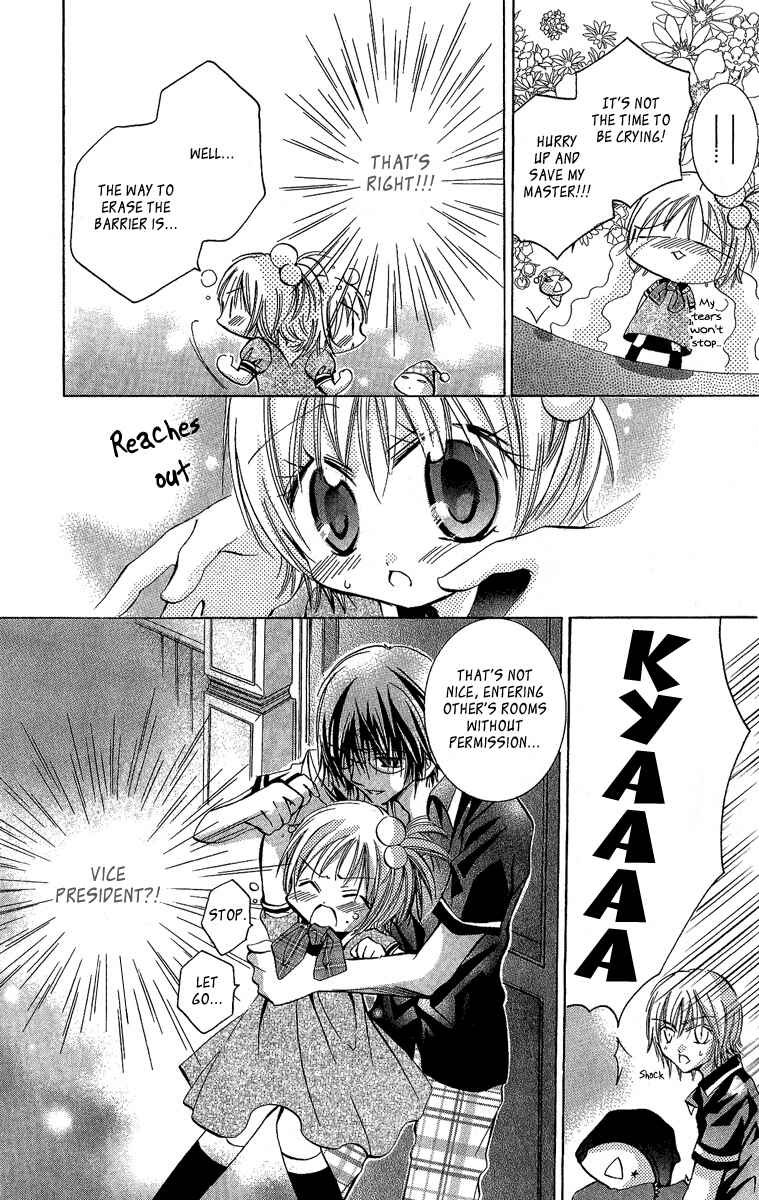 Page 21 Chapter 3 Caramel Kiss