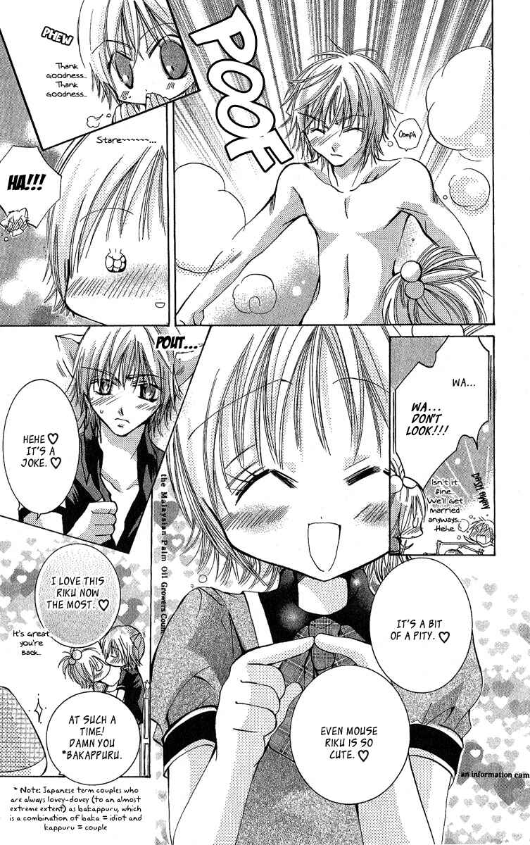Page 26 Chapter 3 Caramel Kiss