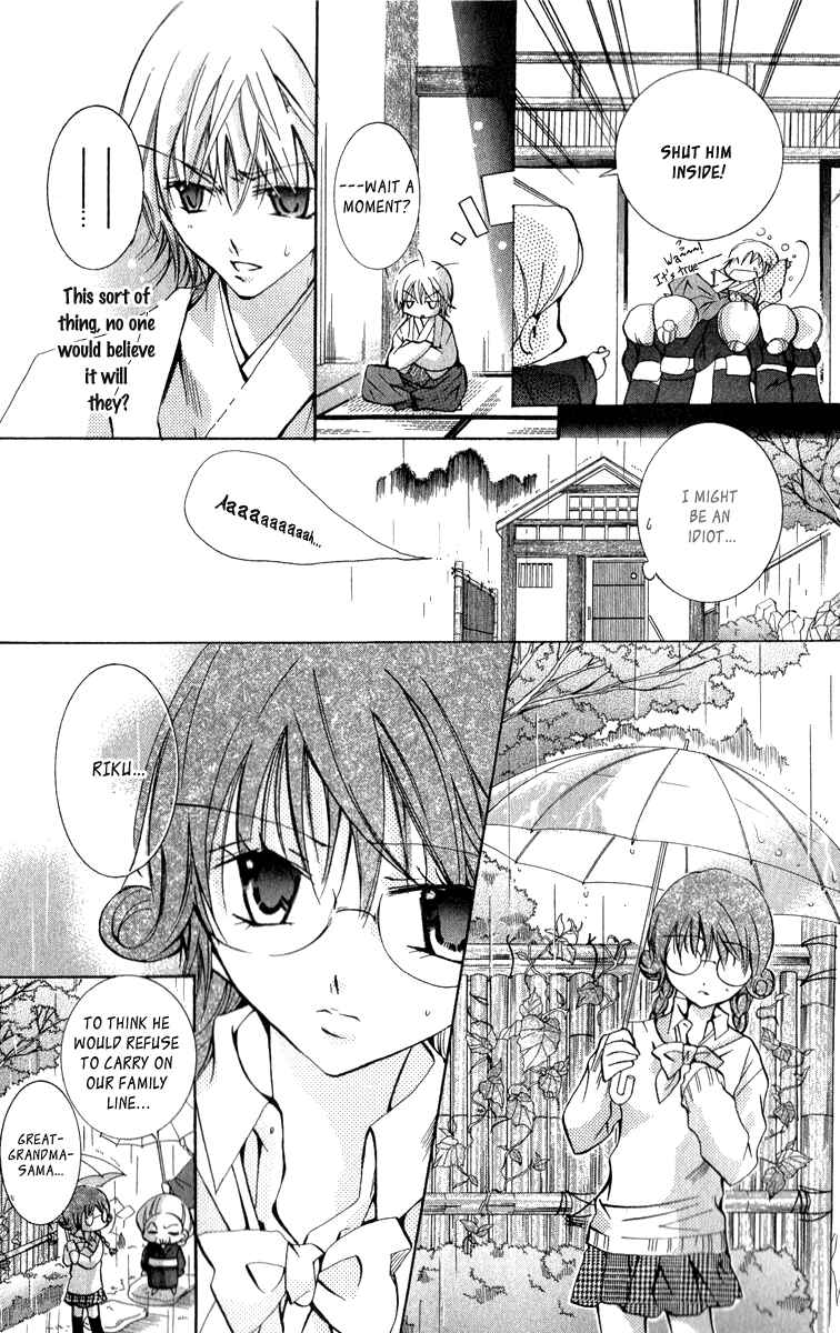 Page 10 Chapter 11 Caramel Kiss