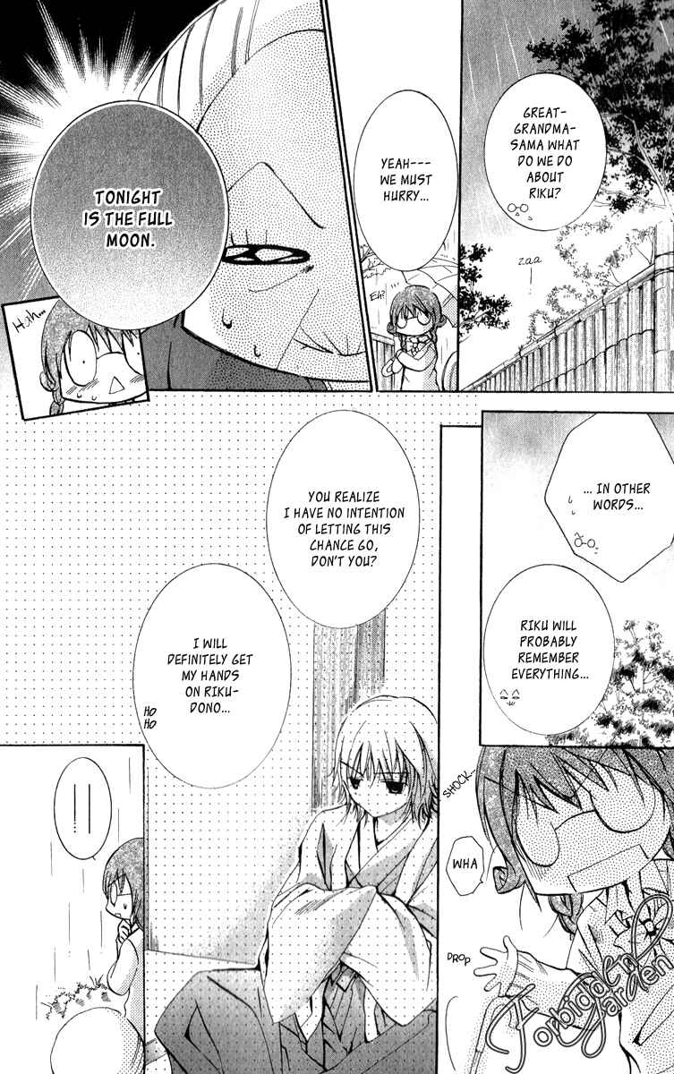 Page 11 Chapter 11 Caramel Kiss