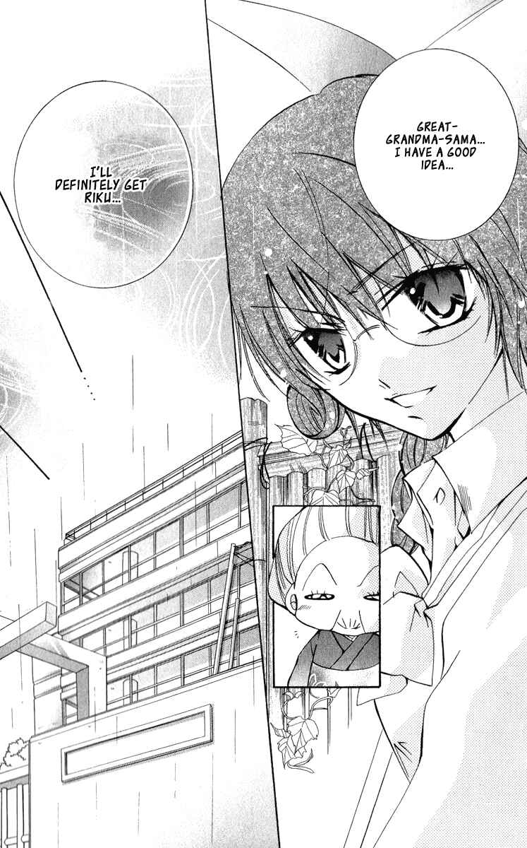 Page 12 Chapter 11 Caramel Kiss