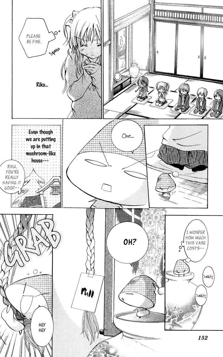 Page 15 Chapter 11 Caramel Kiss