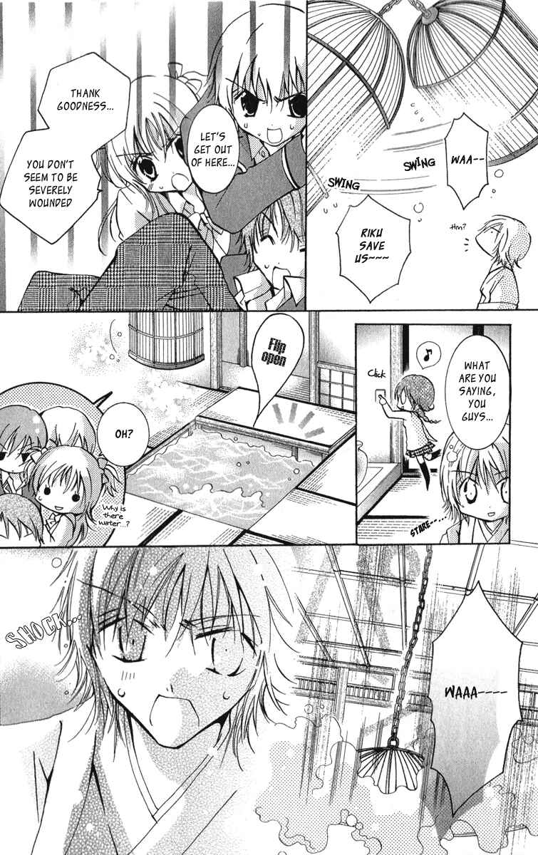 Page 18 Chapter 11 Caramel Kiss