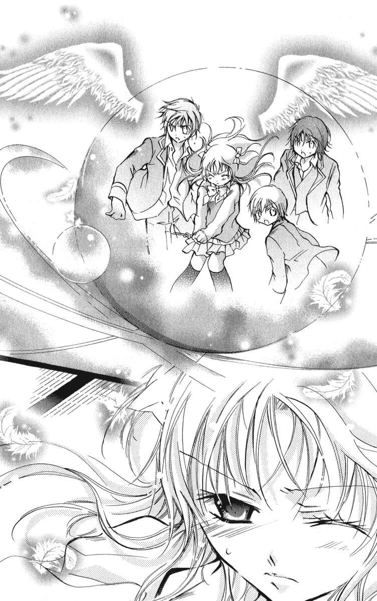 Page 25 Chapter 11 Caramel Kiss