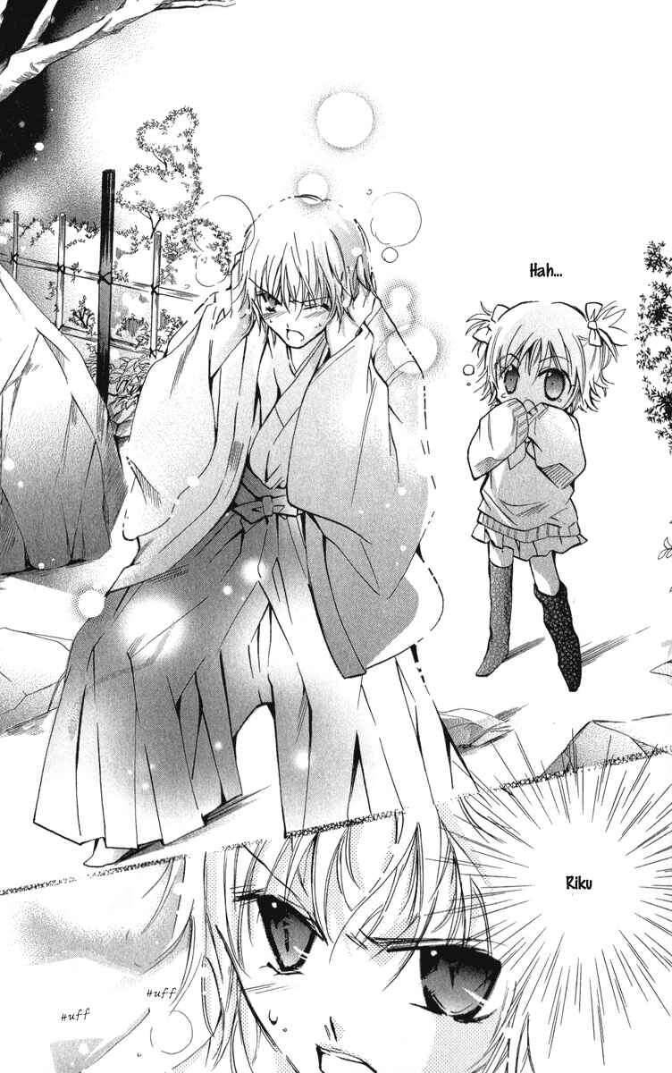 Page 31 Chapter 11 Caramel Kiss
