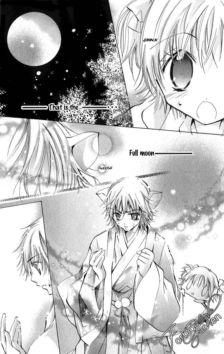 Page 32 Chapter 11 Caramel Kiss