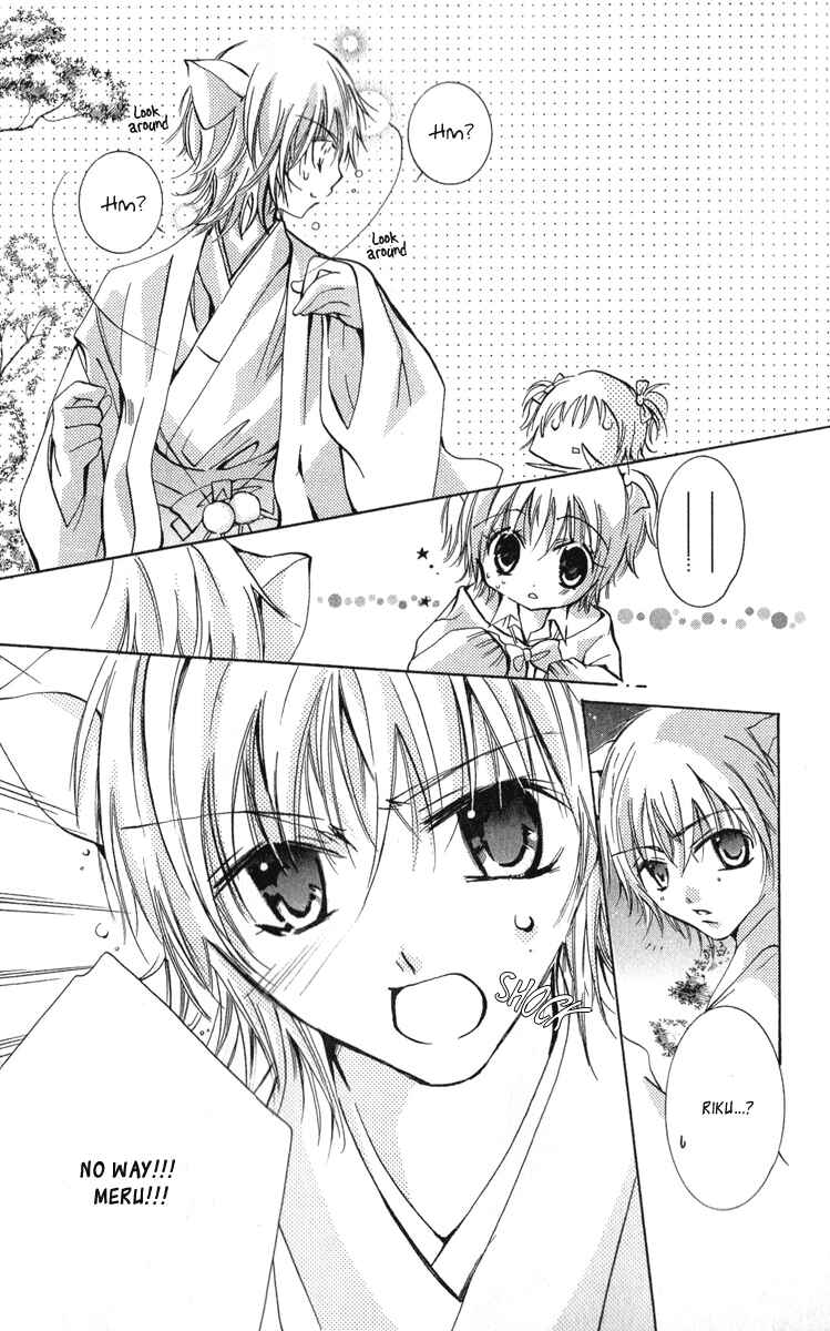 Page 33 Chapter 11 Caramel Kiss