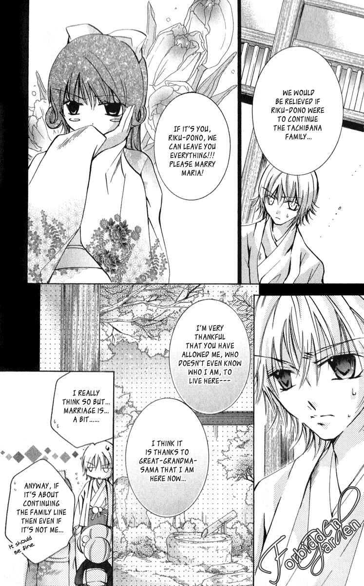 Page 8 Chapter 11 Caramel Kiss