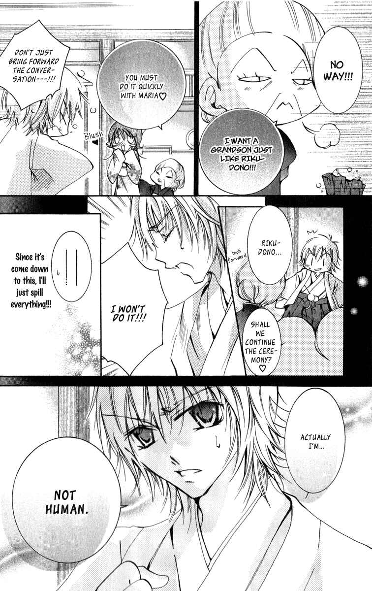 Page 9 Chapter 11 Caramel Kiss