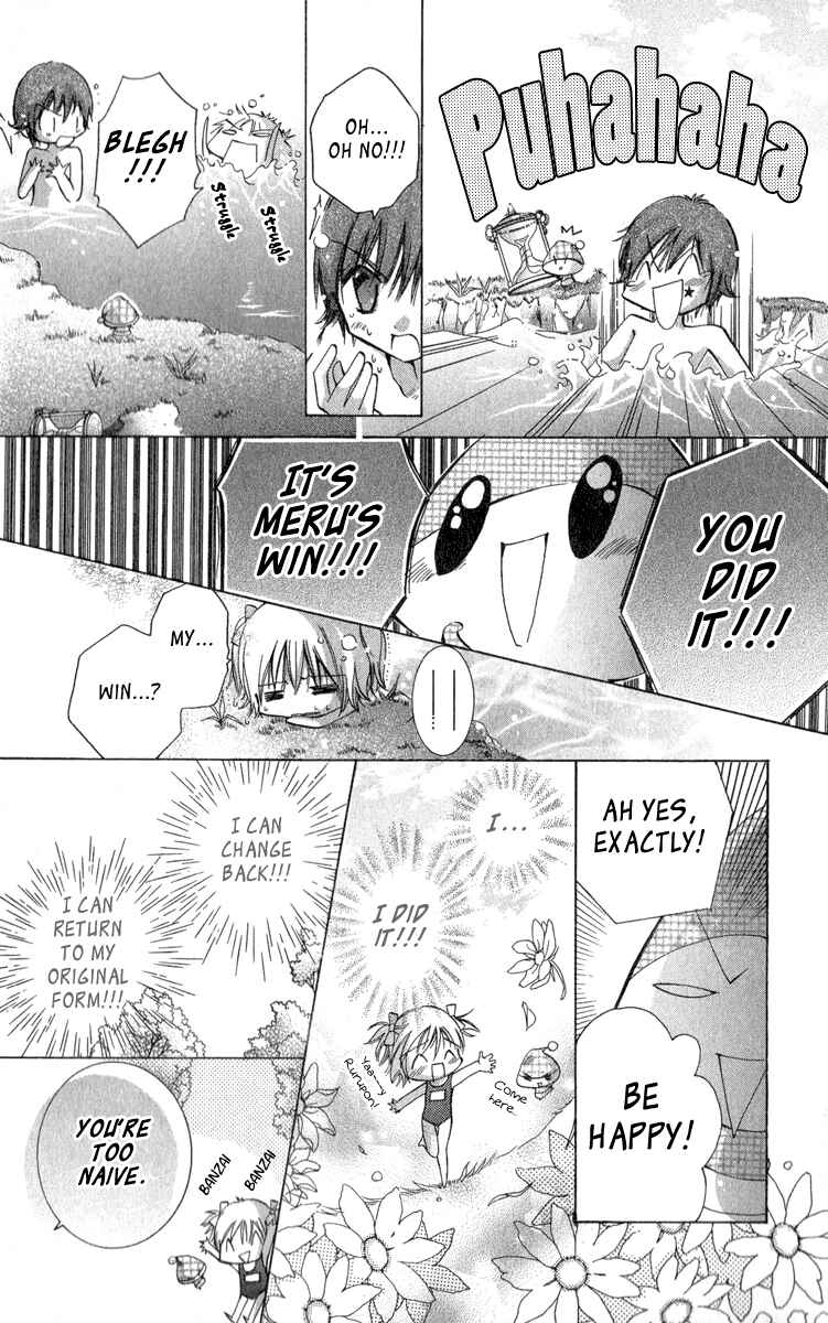 Page 21 Chapter 8 Caramel Kiss