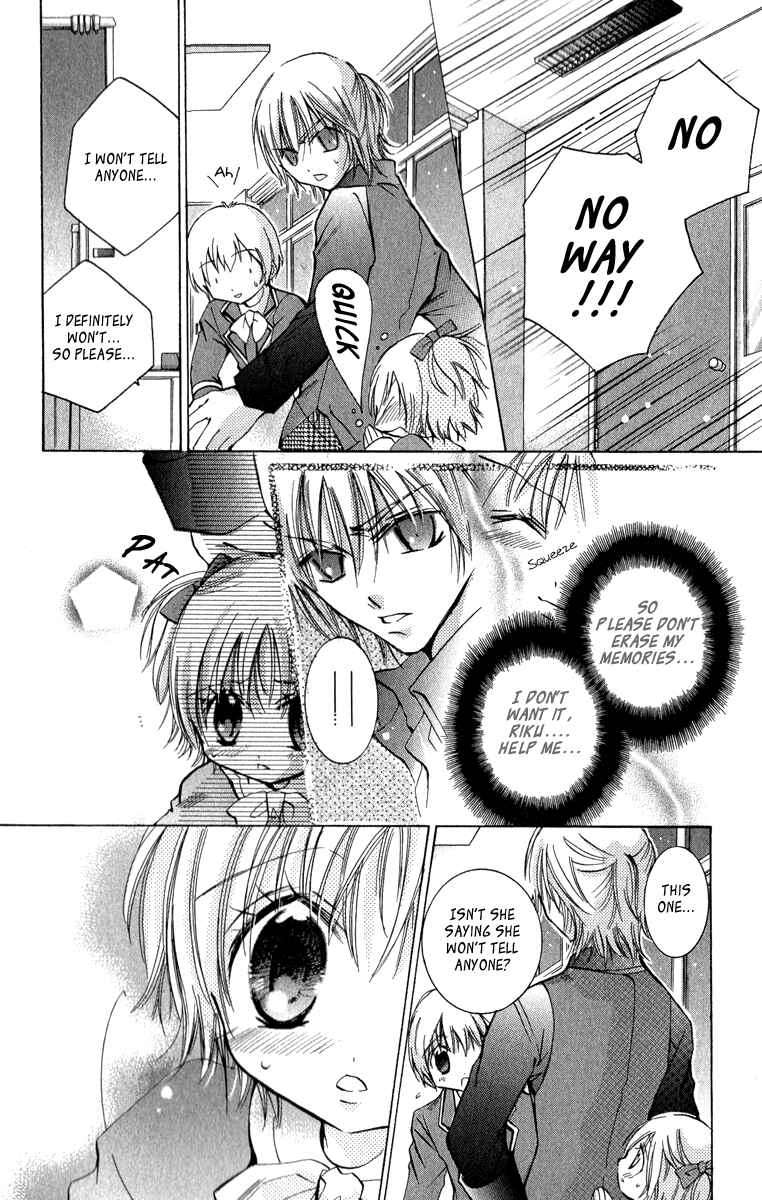Page 9 Chapter 8 Caramel Kiss