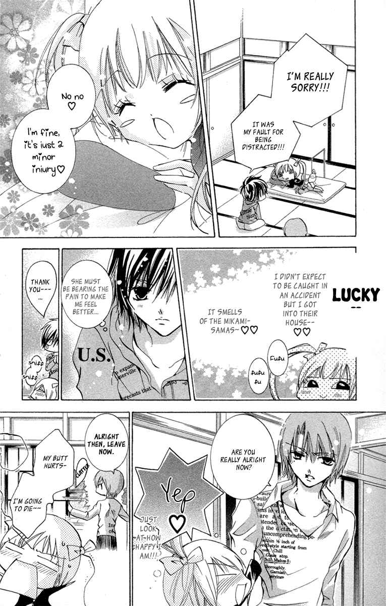 Page 12 Chapter 19.1 Caramel Kiss