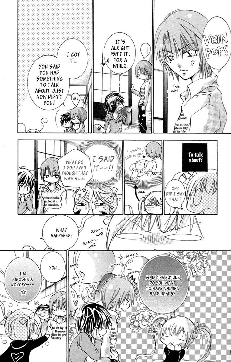 Page 13 Chapter 19.1 Caramel Kiss