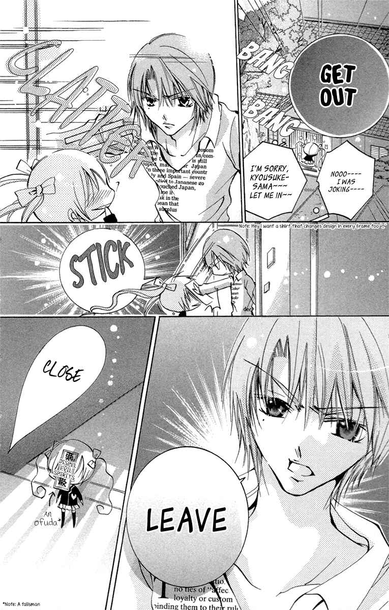 Page 14 Chapter 19.1 Caramel Kiss